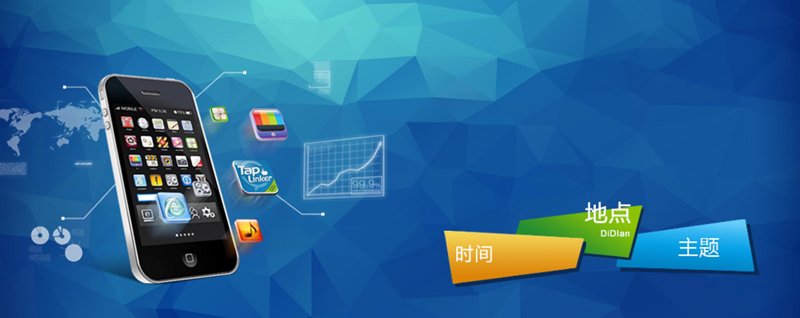 合肥网站建设：数字化转型的加速器