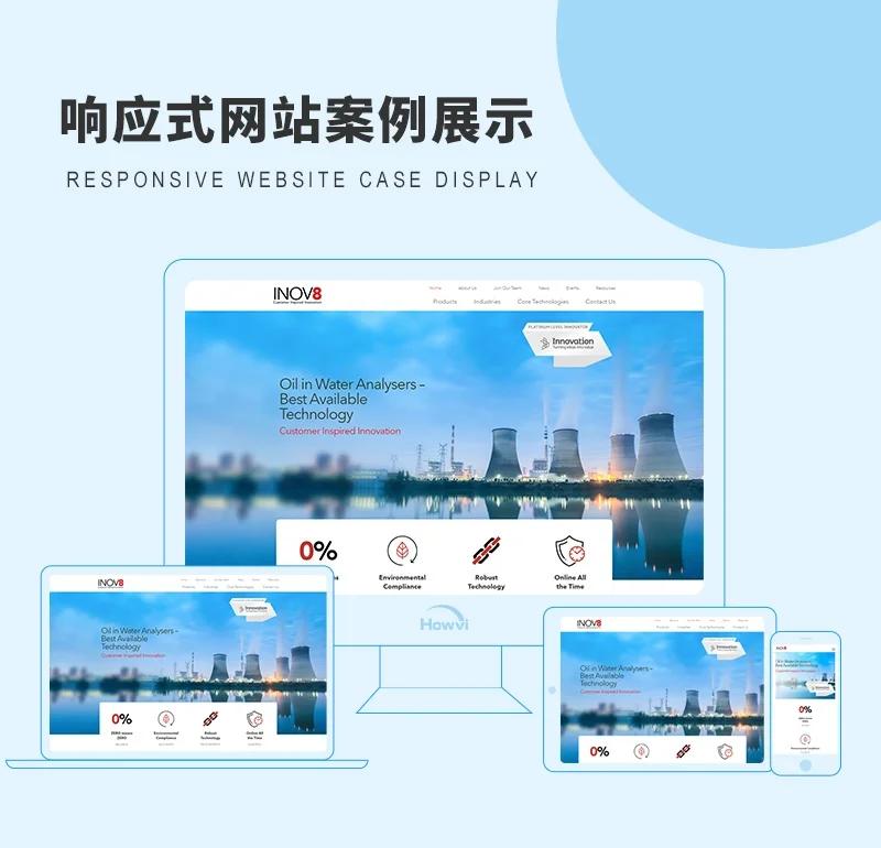 企业网站定制：塑造品牌故事的艺术
